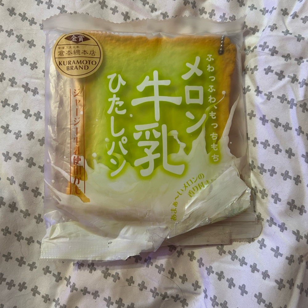 RARE ibloom Melon Milk Toast Squishy